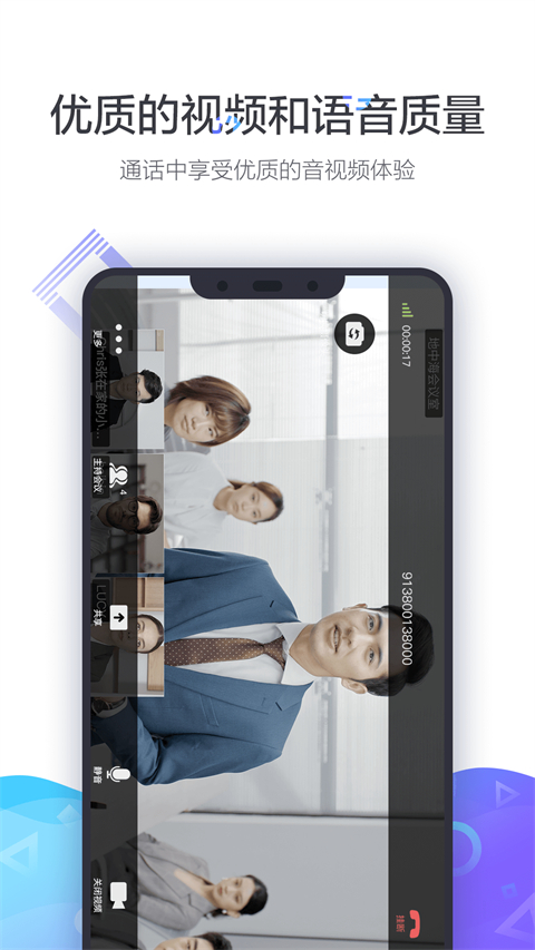 小鱼易连行内尊享版 截图2