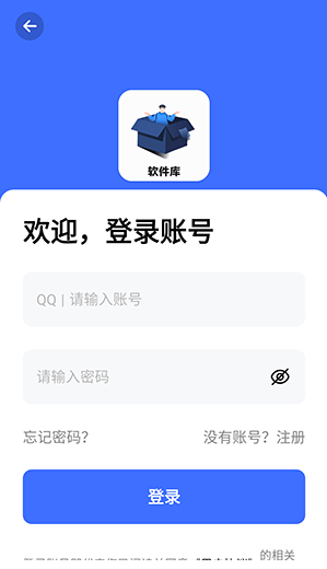 奇漫免费版 截图6