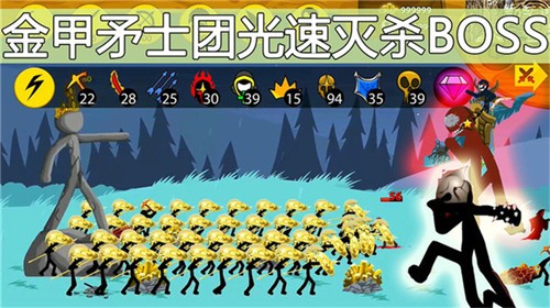 战斗模拟器v1.1.5