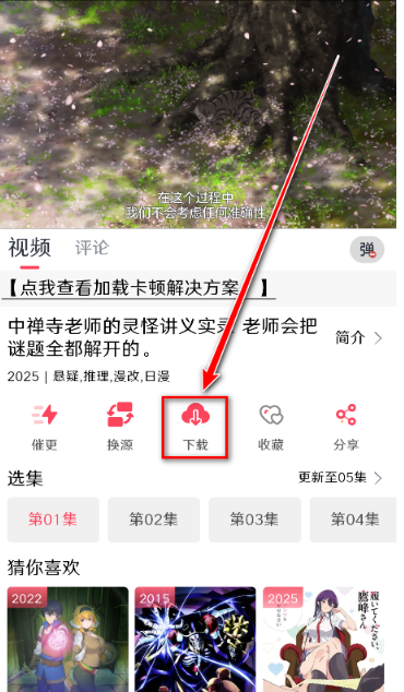 MuteFun动漫手机版 截图8