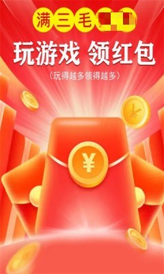 月兔连连消 截图2