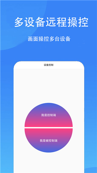 触控精灵无广告 截图1