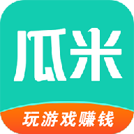 瓜米游戏官网