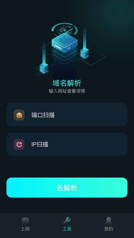 比特精灵手机版下载 v1.7 截图3