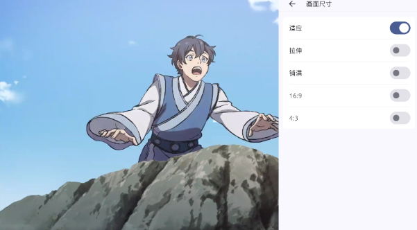 anich最新版 截图1