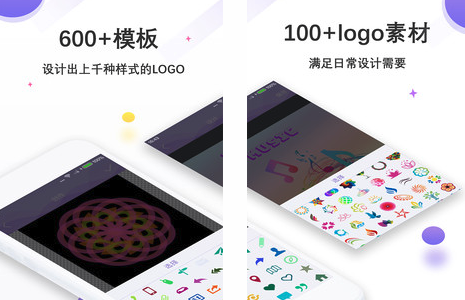 Logo设计app 1