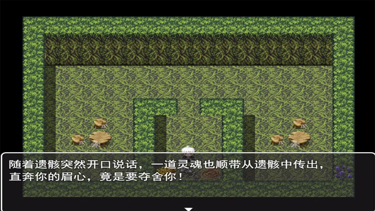 寻仙问道最新版 截图3