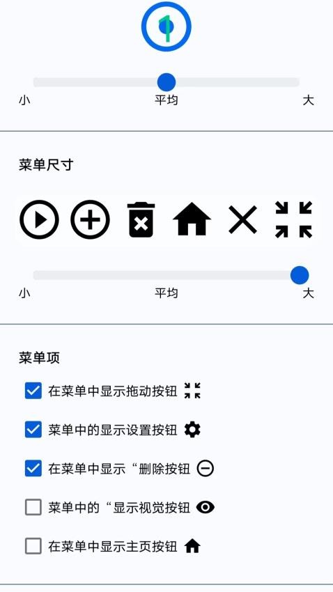 香蕉自动点击器app v1.0.0 截图1