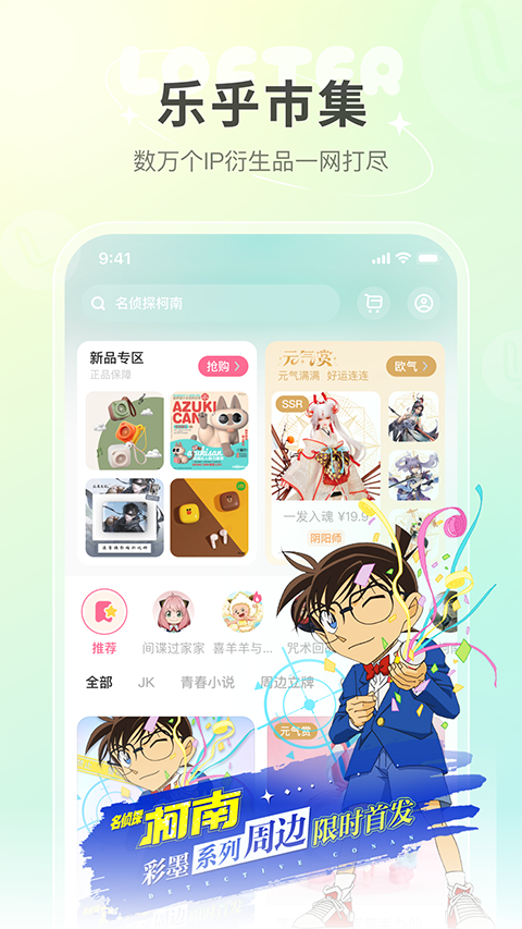 老福特app官方 截图3