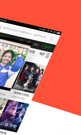 指尖浏览器安装 截图2