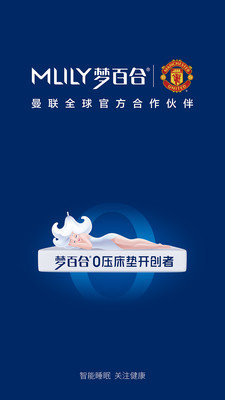 MLILY v1.0.0 截图1