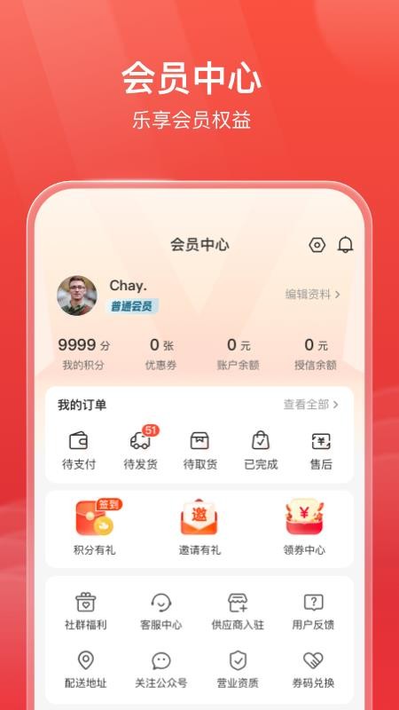 明康汇app v1.1.1 截图4