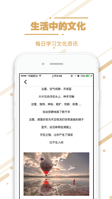 暴风旅游VR