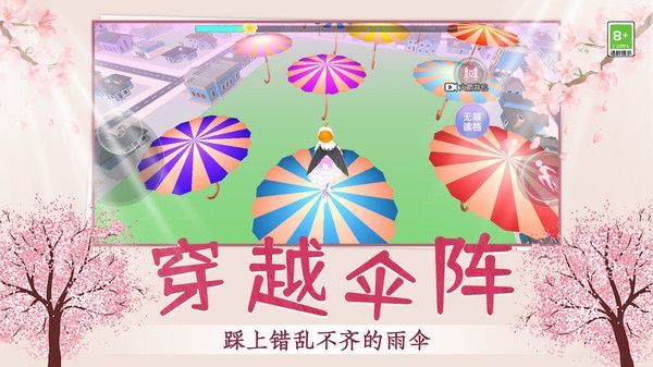 小姐姐快跑呀 截图1