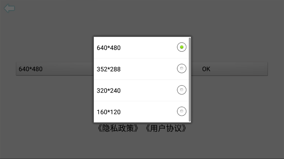 USB CAMERA无广告版 截图2