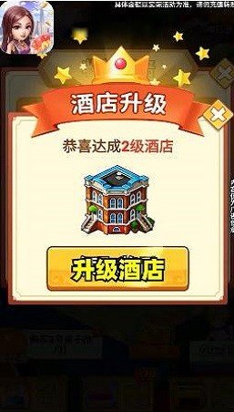 老板请收钱最新版 截图4