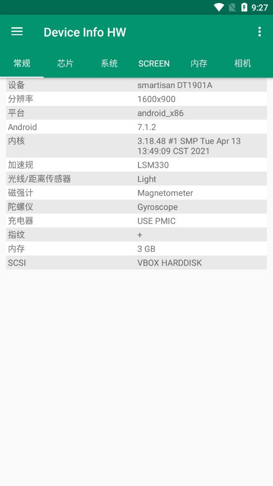 Device Info HW(华为设备信息) v5.10.0