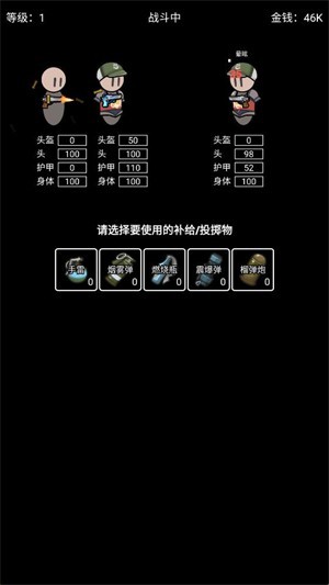 极简搜打撤官方下载 截图1