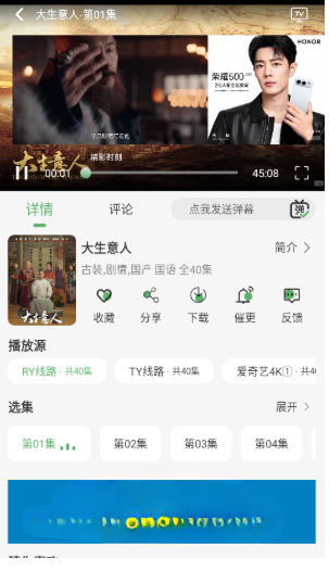 王子TV免费追剧 截图7