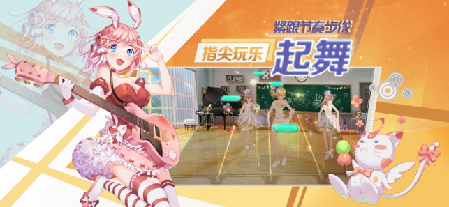 音物语 截图1