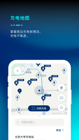 福特电马 截图2