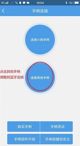 小鸡模拟器金手指 截图14