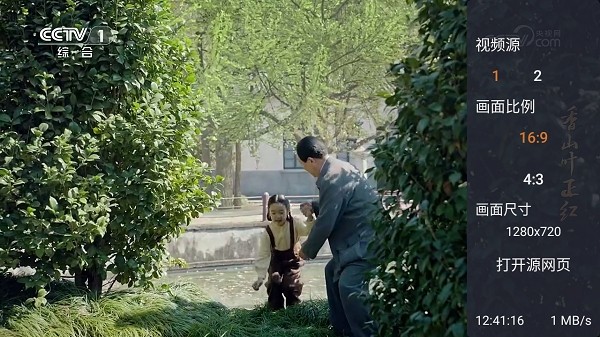 webview电视免费版本 截图4