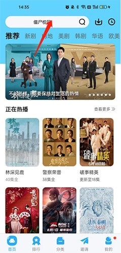 河马视频最新版免广告 截图4