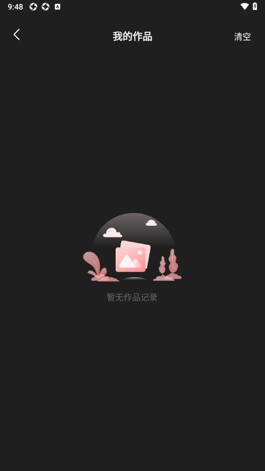 即梦AI相机app 截图2