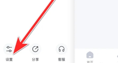 盯潮安卓版 截图9