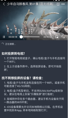 汪汪追剧手机版 截图2