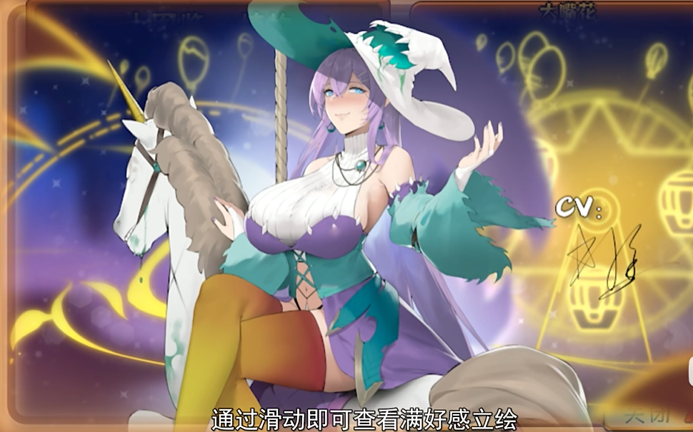 植物娘大战僵尸原版 截图3