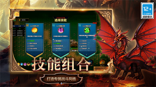 变异生物进化最新版 截图2
