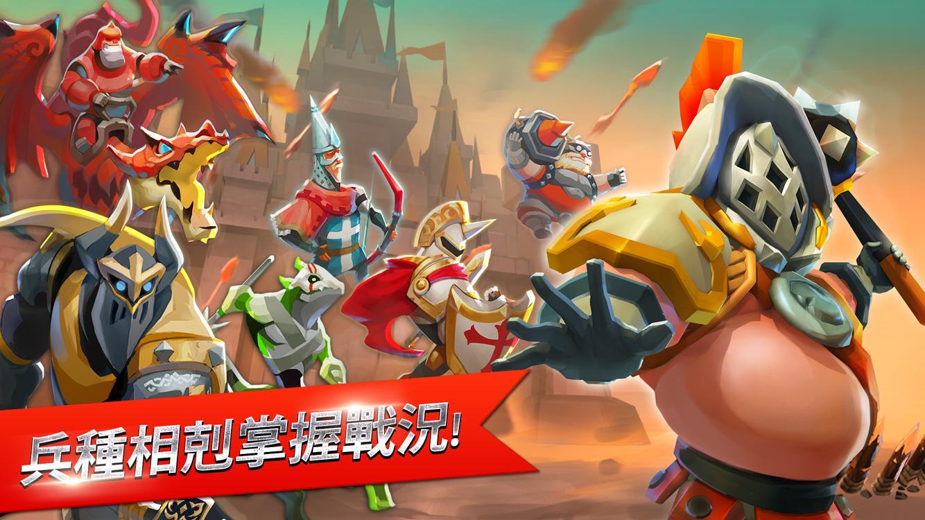 王国纪元免费版 截图2