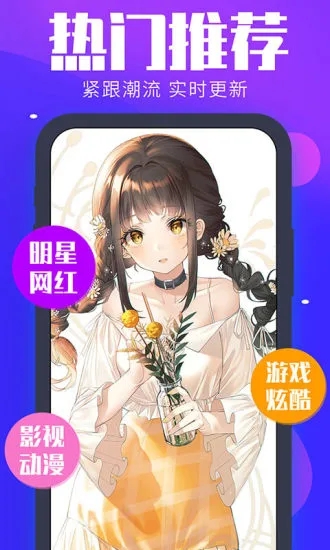主题动态壁纸 截图3