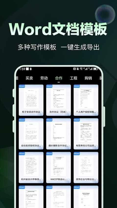 AI问答专家app