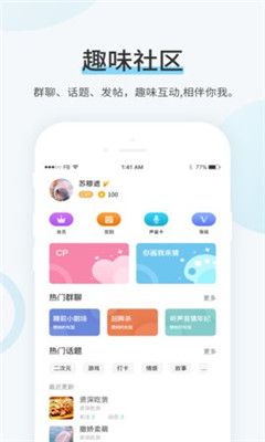 99书盟 截图3