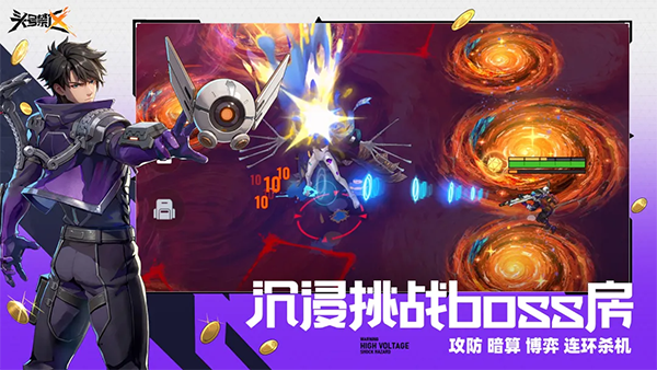 头号禁区手游正版