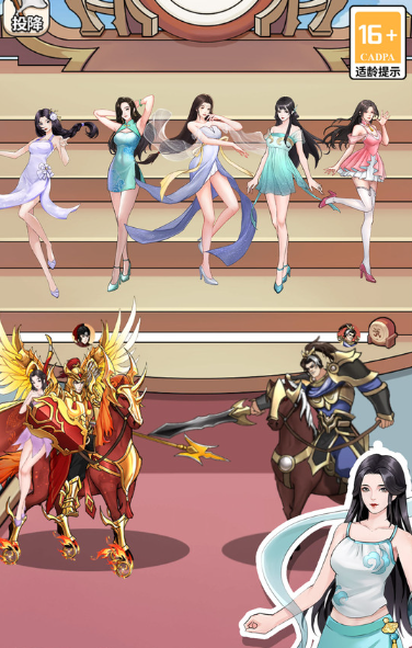 吕布的逆袭游戏