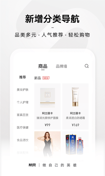 希柔app v2.2.3 2