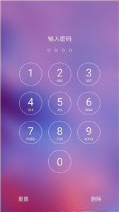 小美锁屏APP 截图1