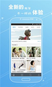 刺桐影视app 截图3