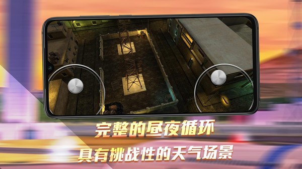 3D无人机模拟器(3D Drone Simulator Game) 截图1