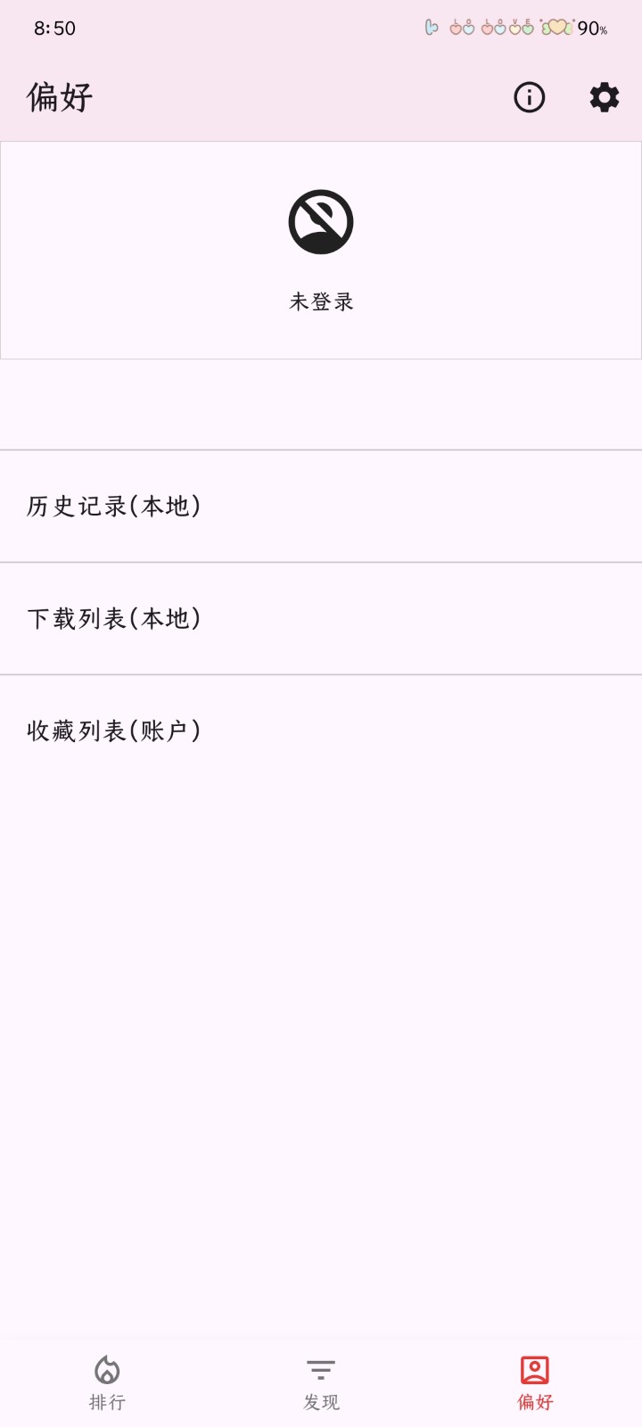 kobi官方app下载最新版 截图7