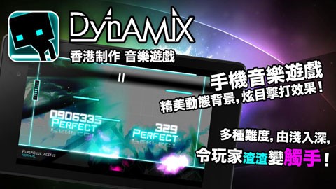 炫光动感完整版 截图2