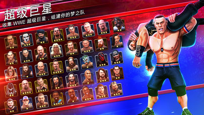 wwe mayhem中文版 截图2