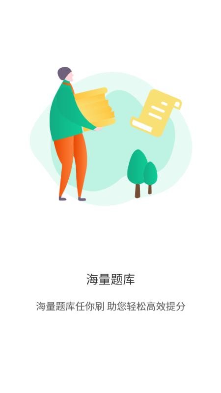 考蝈APP v1.0.0 截图1