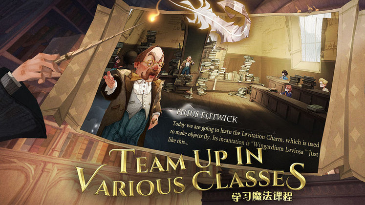 哈利波特魔法觉醒官服 截图3