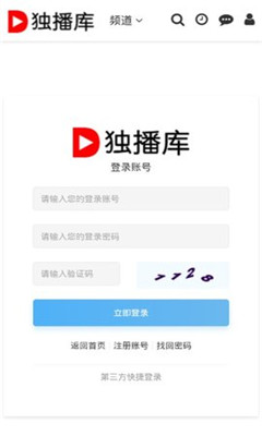 独播库app最新版 截图1