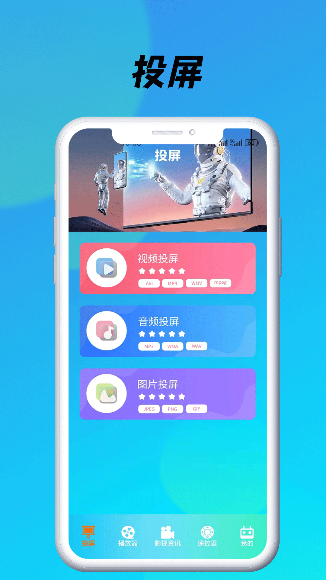 蓝莓视频安卓版 1